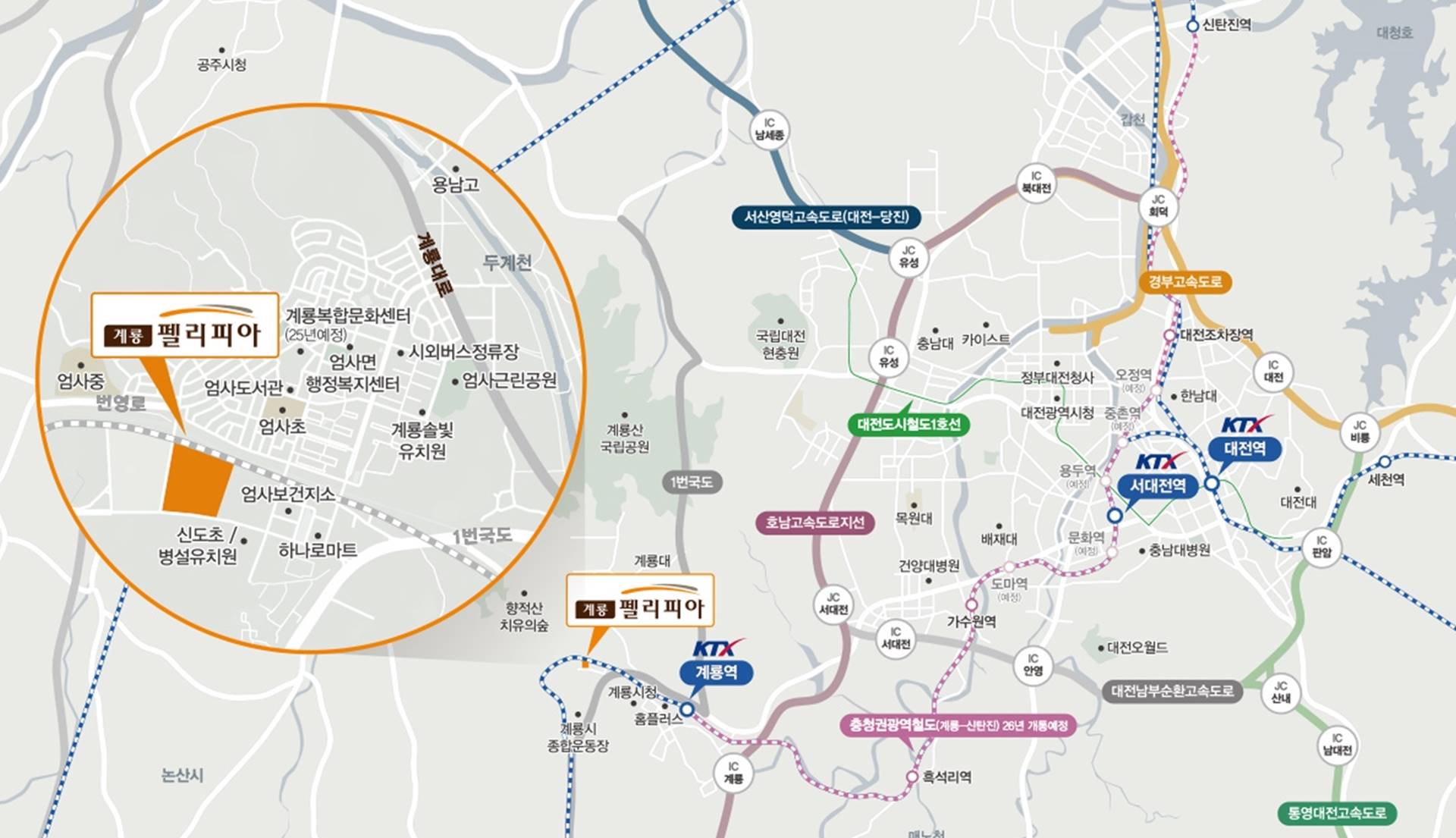 계룡 펠리피아 (6).jpg